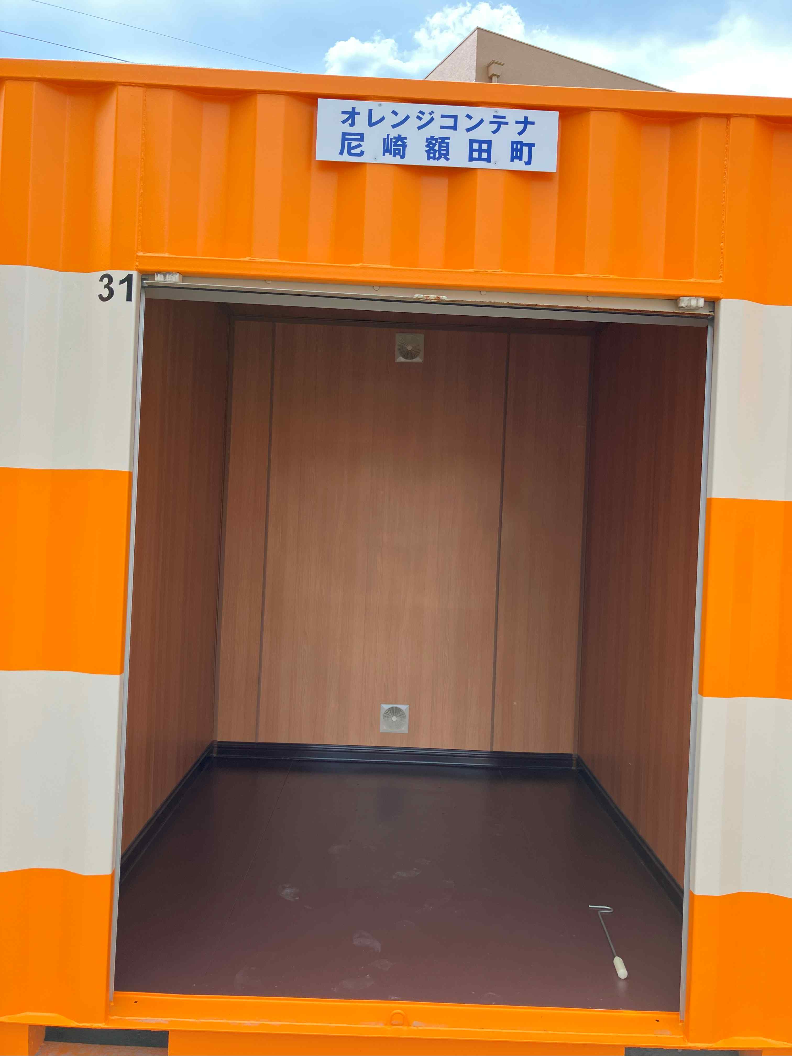 【兵庫】オレンジコンテナ尼崎額田町の物件拡大画像